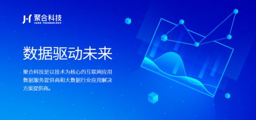 聚合科技CEO左磊 以數(shù)字技術(shù)服務(wù)，譜寫新時代青年奮斗之歌——在蘇州工業(yè)園區(qū)五四青年節(jié)活動上的致辭