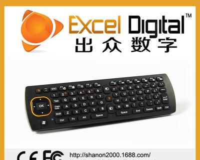 2.4G空中飛鼠 全鍵盤鼠標遙控器三合一，私模外觀專利，打造智能操控新體驗