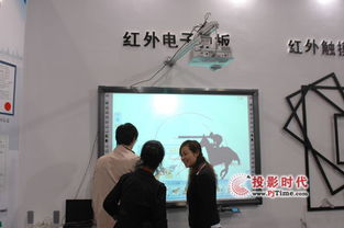 交互式白板在教育與商務(wù)領(lǐng)域的革新應(yīng)用 傳統(tǒng)電子白板的未來(lái)之路